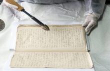 Fachada del Archivo Histórico de la Provincia de Córdoba